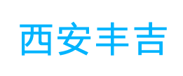 四方拍賣